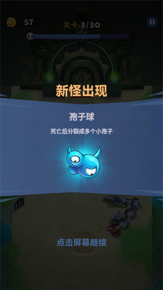 蛇蛇贪吃免费版游戏怎么玩