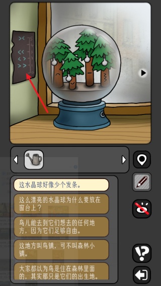 宇宙怪谈安卓版鸟镇攻略
