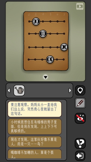 宇宙怪谈安卓版鸟镇攻略