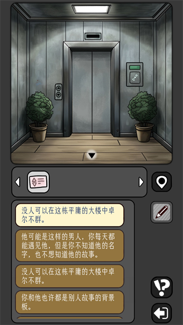 宇宙怪谈安卓版