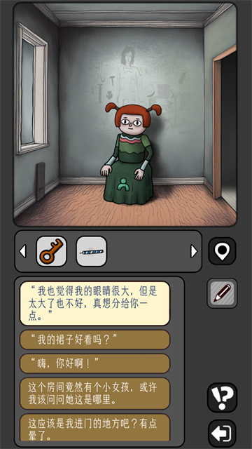 宇宙怪谈安卓版