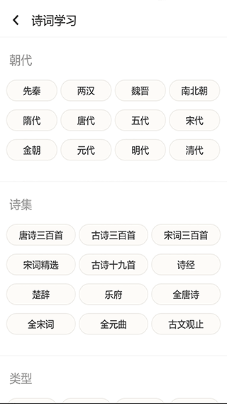 成语拼拼拼手机版