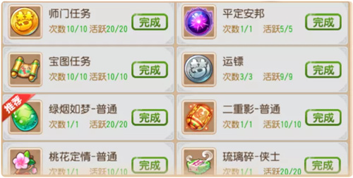 梦幻西游手游怎么赚钱