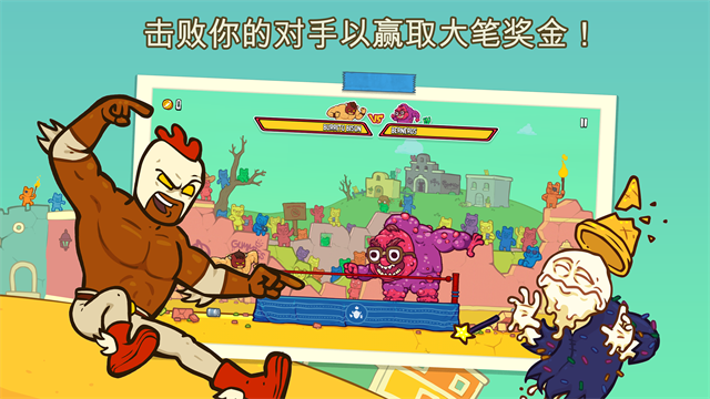 野牛复仇记中文版下载