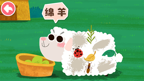 宝宝小牧场无广告版怎么玩