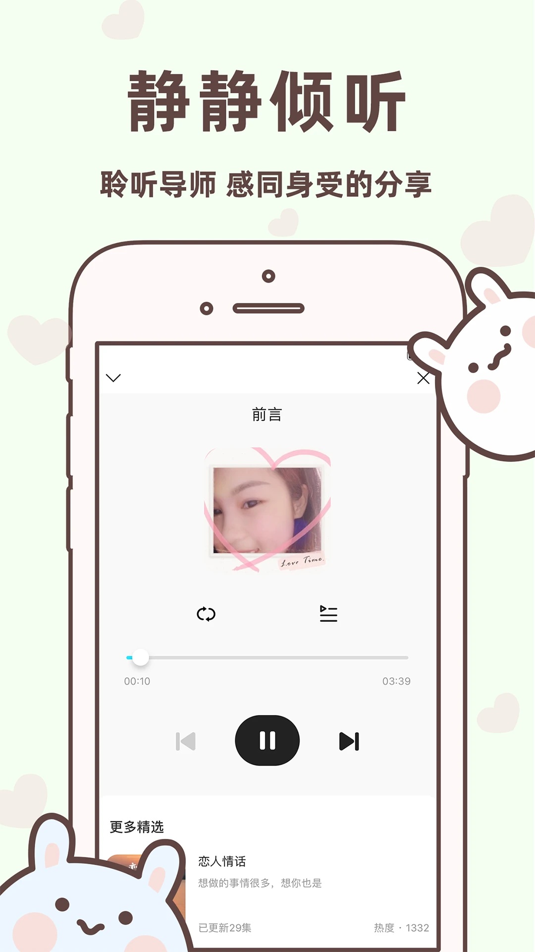 聊天回复宝典免费版