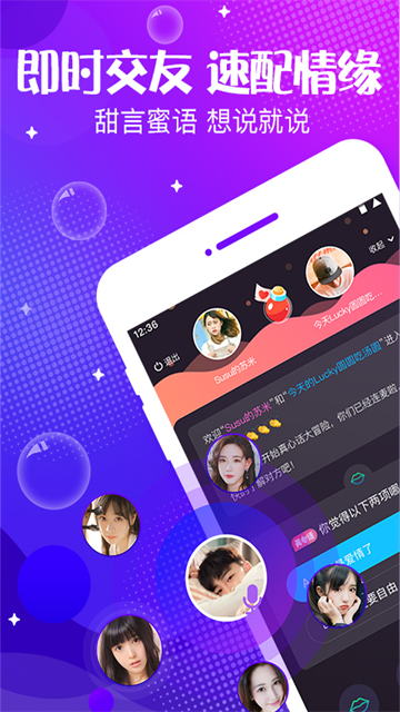 声动官方版