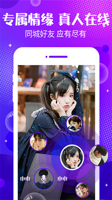 声动安卓版