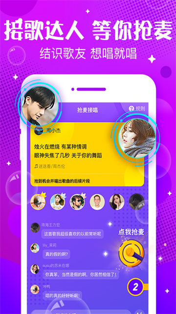 声动官方版