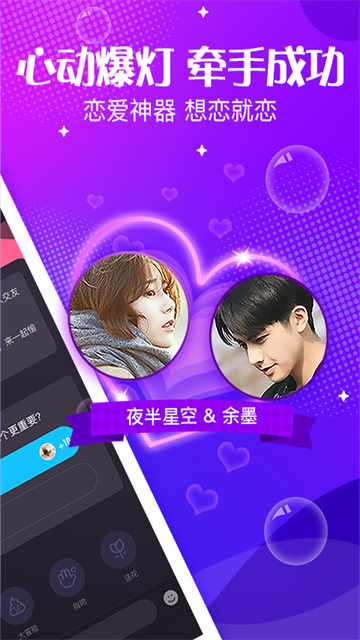 声动app下载