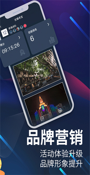 爱闯闯最新版