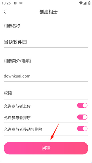 美印兔兔官方版怎么使用
