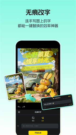 超级制图免费版