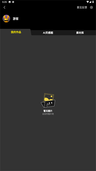 超级制图免费版软件用法