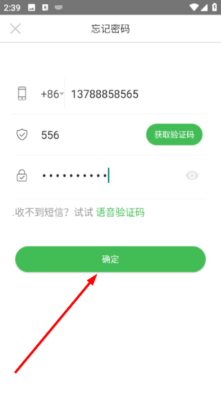 天天轻官方版怎么使用