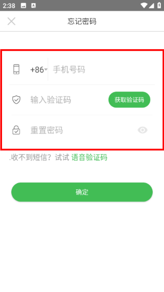 天天轻官方版怎么使用