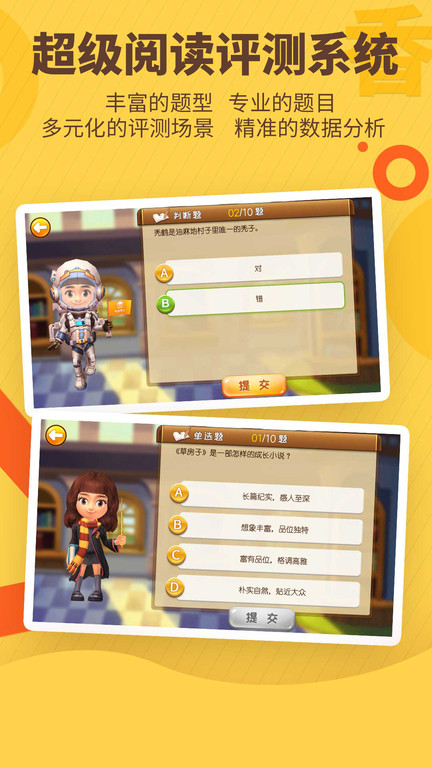 书香博士app下载
