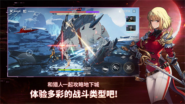 我独自升级arise手游下载