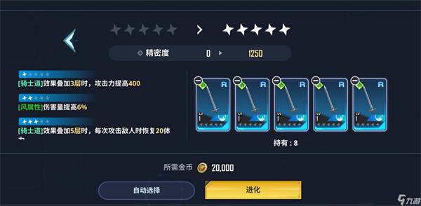 我独自升级arise官方版游戏玩法