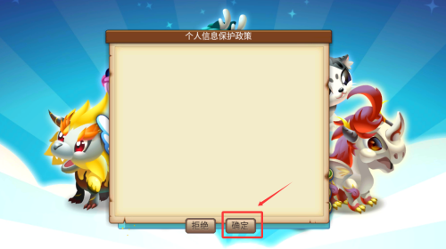育龙高手百度版怎么登录