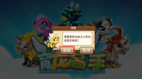 育龙高手百度版怎么登录