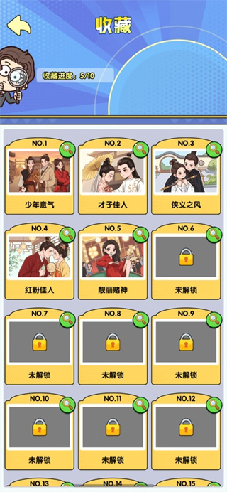疯狂找一找红包版