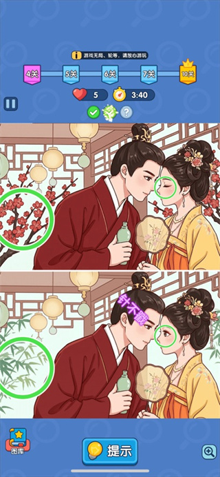 疯狂找一找红包版