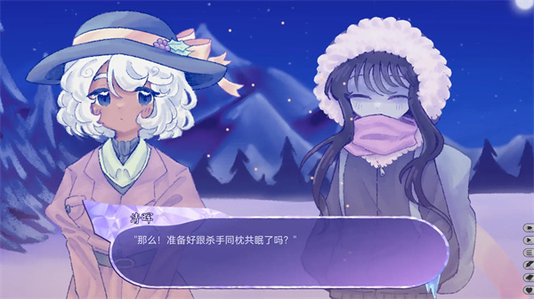 我们的冬日物语安卓版