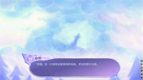 我们的冬日物语手机版