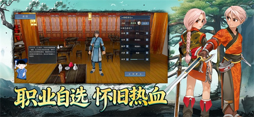 墨香情手游app