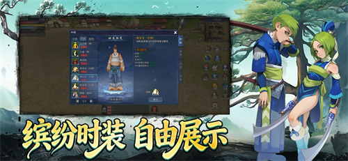 墨香情手游app