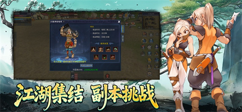 墨香情手游app