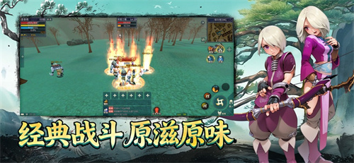 墨香情手游app