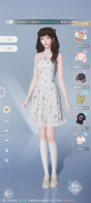 杜拉拉升职记官方版怎么玩