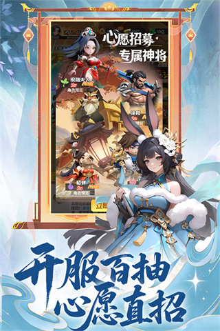 英雄守御官网版