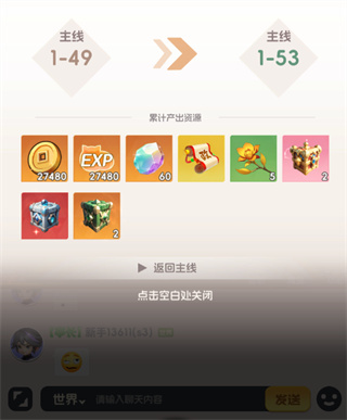 英雄守御官方版游戏玩法