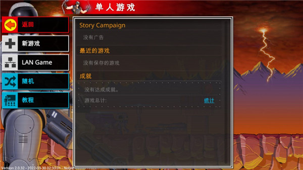 复古指挥官中文版游戏攻略