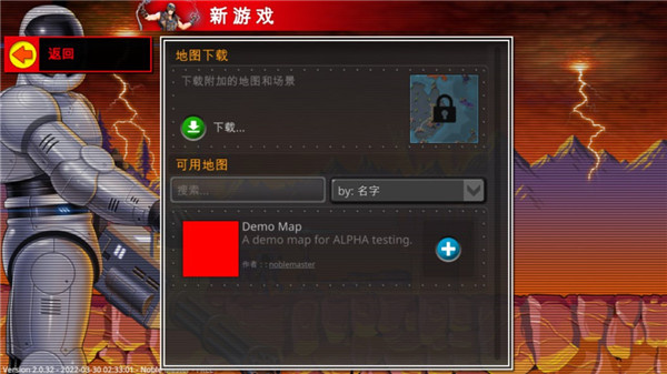 复古指挥官中文版游戏攻略