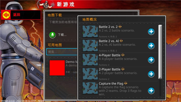 复古指挥官中文版游戏攻略