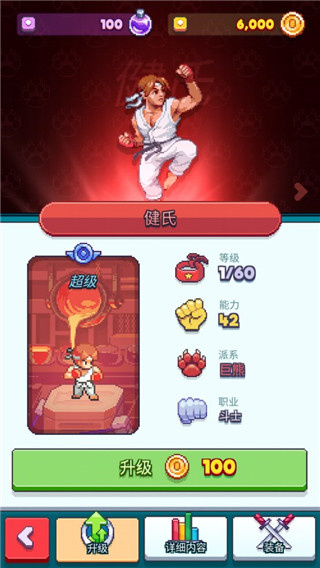 指尖之力无限钻石版