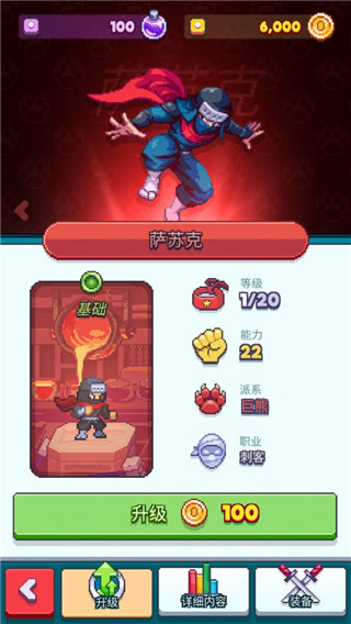 指尖之力无限钻石版