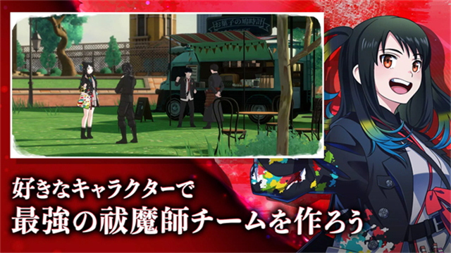 青之驱魔师外传手机版