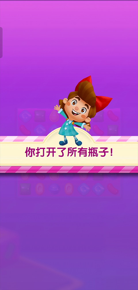 糖果苏打传奇最新版游戏攻略