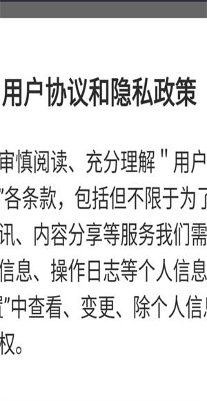 人人瘦安卓版软件怎么用