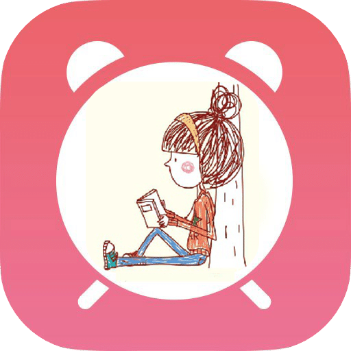 最可爱女生闹钟官方版
