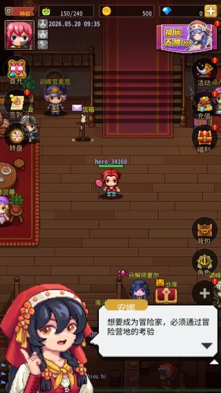 魔塔勇士最新版攻略教程