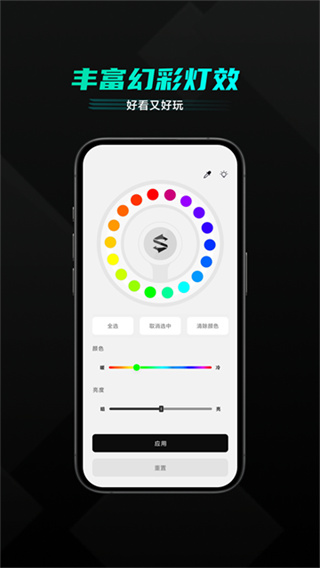 黑鲨装备箱最新版