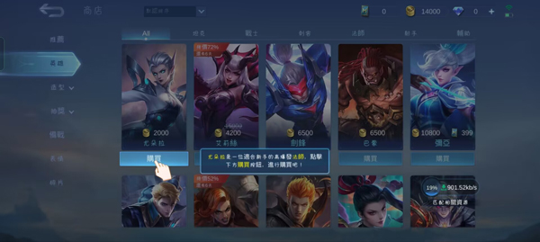 无尽对决官方版攻略教程