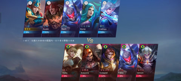 无尽对决官方版攻略教程