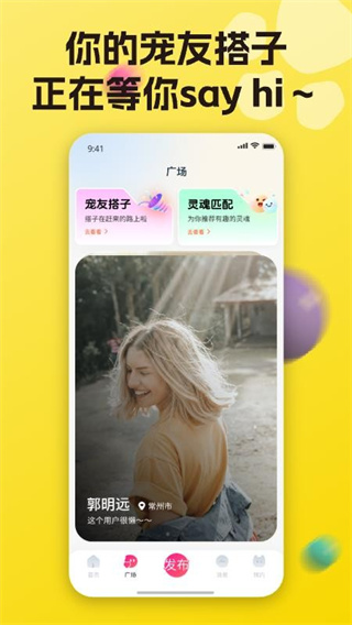 宠之谷官方版